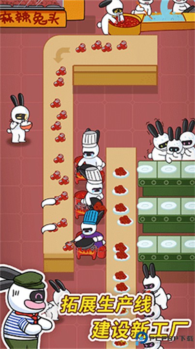 兔克创业记手游免费下载