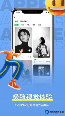 羊驼影视制作最新版