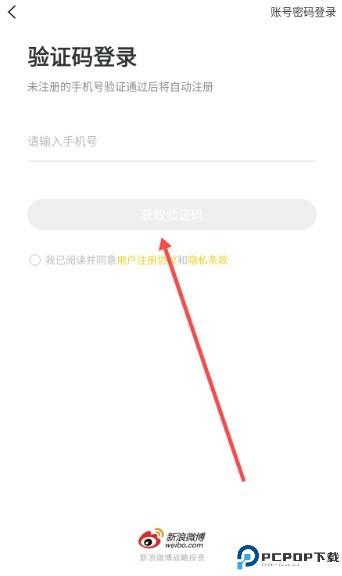 英语四级君免费版