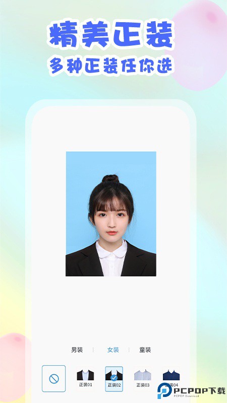 美咔证件照最新版