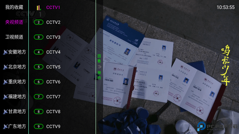 喜欢直播最新版