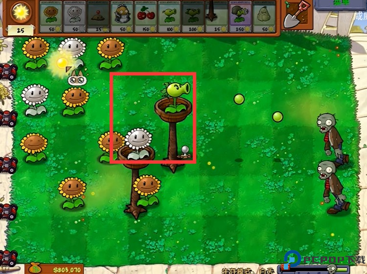 植物大战僵尸威化版手机版