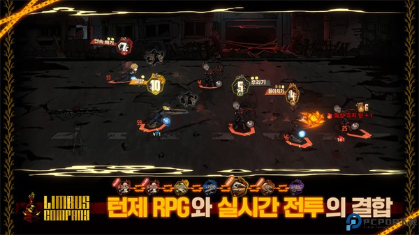 边狱巴士公司汉化版免费下载