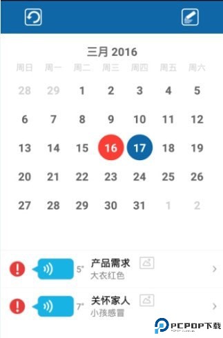 快乐企鹅最新版