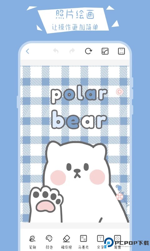 画画黑板手机版