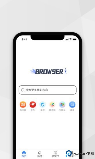 小树浏览器最新版