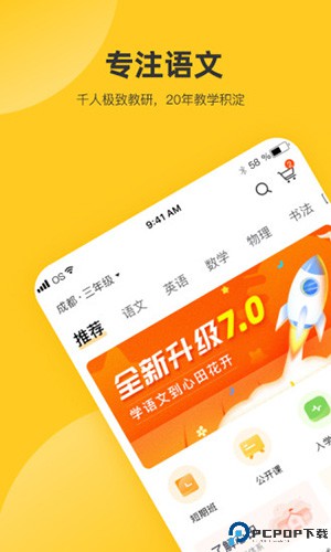 心田花开最新版