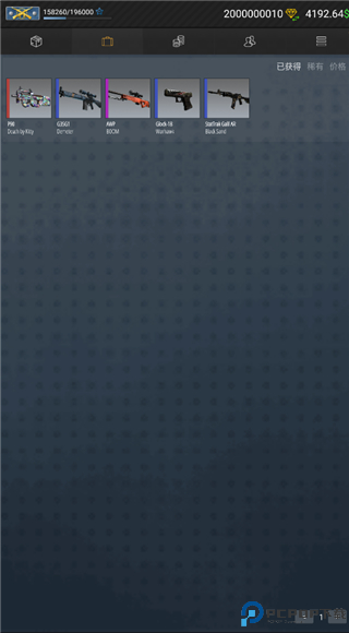 CSGO开箱模拟器2中文版