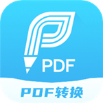 迅捷PDF编辑器手机版