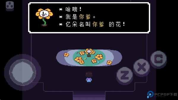 传说之下星火复燃中文版免费下载