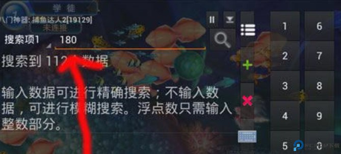 八门神器最新版本2024