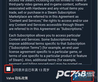 steam正版客户端