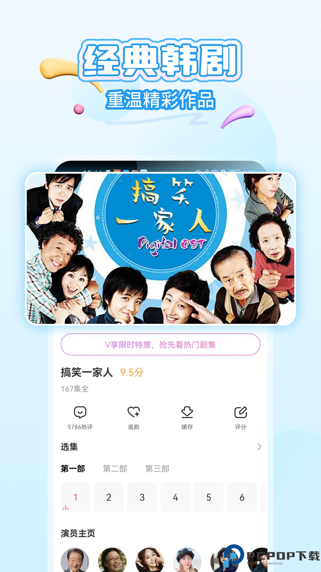 韩小圈官方app最新版