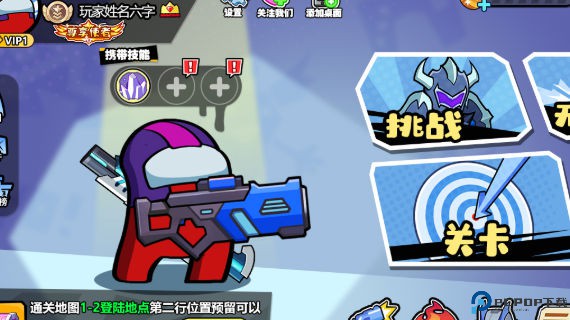 火星计划手游免费下载