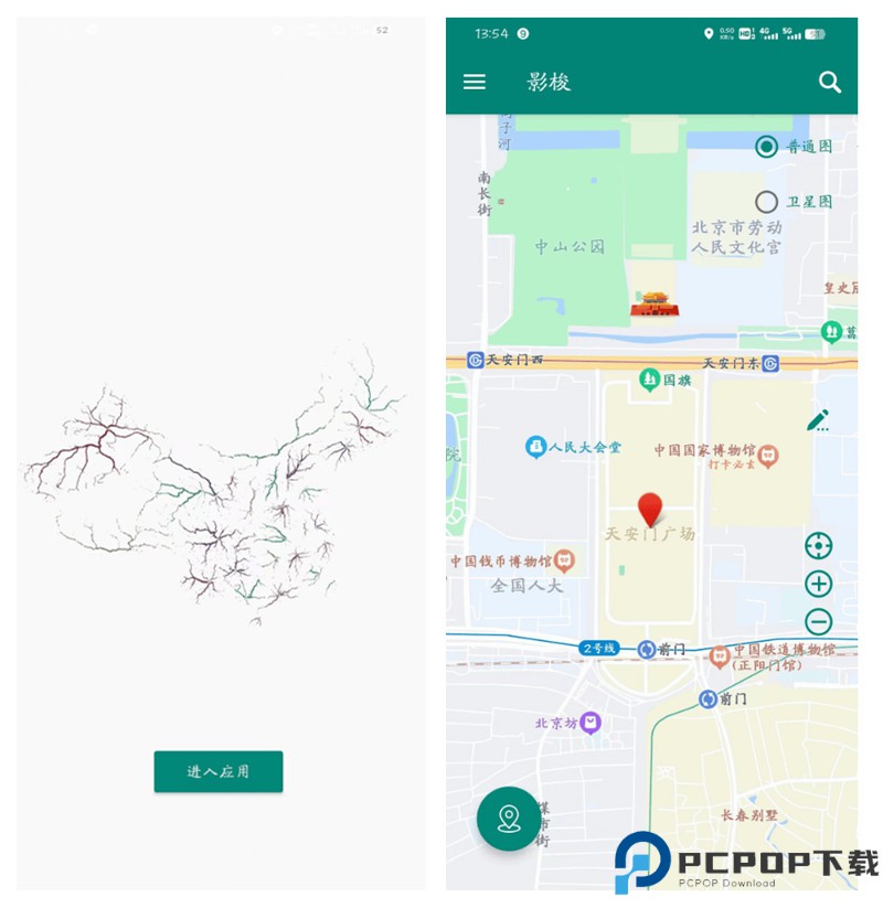 影俊模拟位置