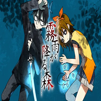 雾雨飘散之森手游最新版