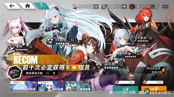 环外
