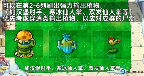 植物大战僵尸杂交版随机盲盒手机版