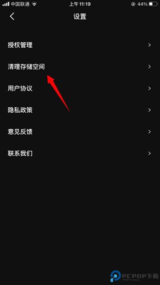 度咔剪辑免费官方
