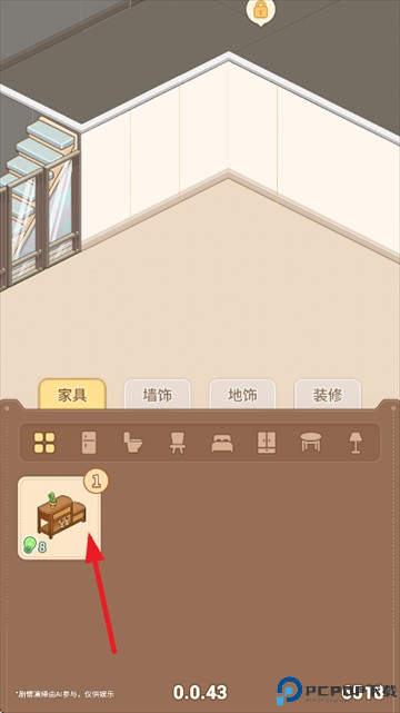 乌托手游安卓版