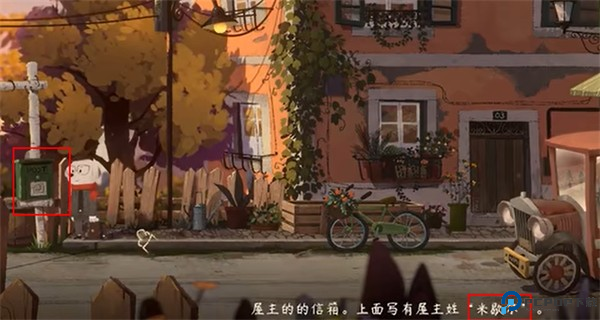 落日山丘中文版