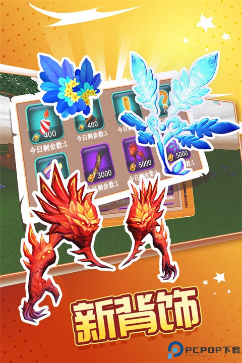 被尘封的故事联机版免费下载