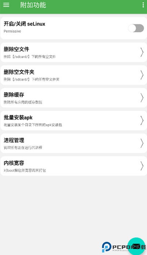 多系统工具箱最新版最新版