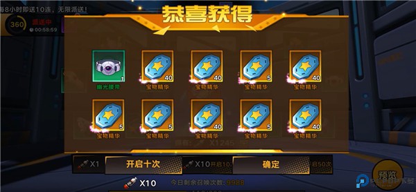 迷失星球龙珠觉醒手游