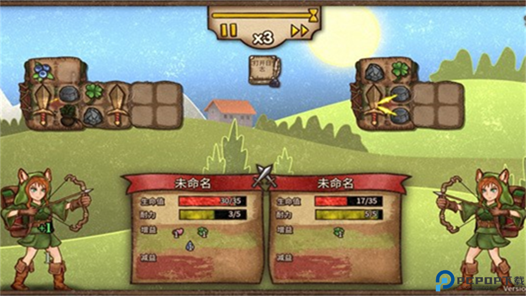 背包乱斗中文版免费下载