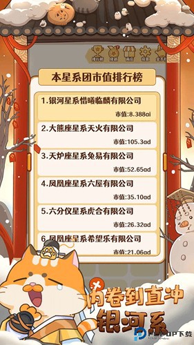 2048内卷下载免费下载