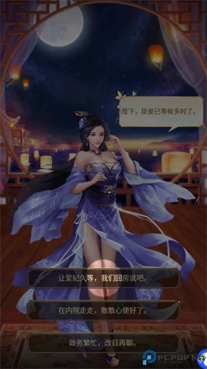 玩法攻略截图4