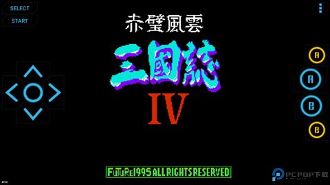 fc模拟器最新版