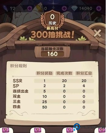 二次元抽卡爽模拟器