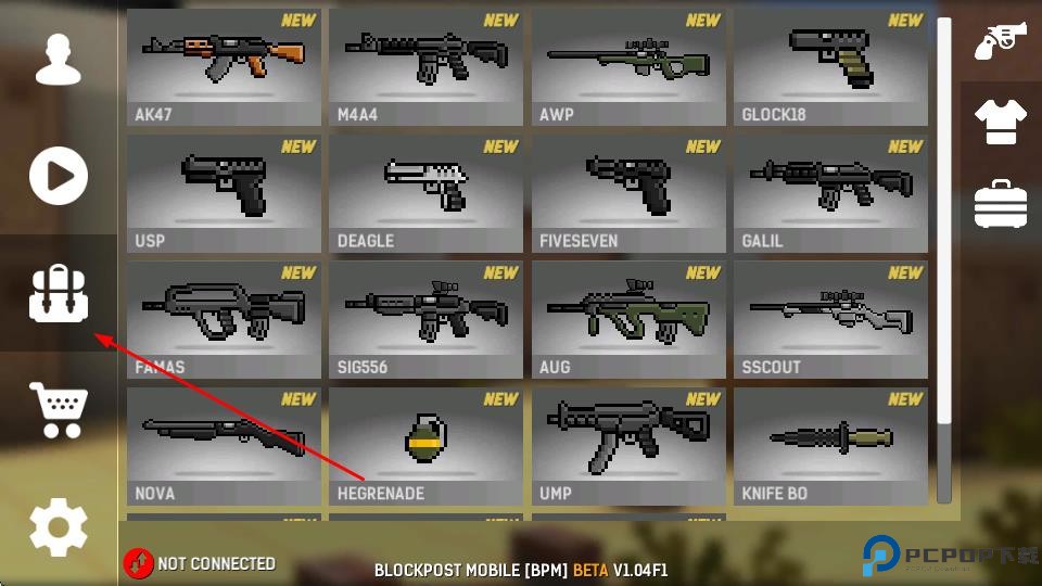 热像素战斗手游