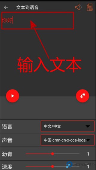 Audiolab