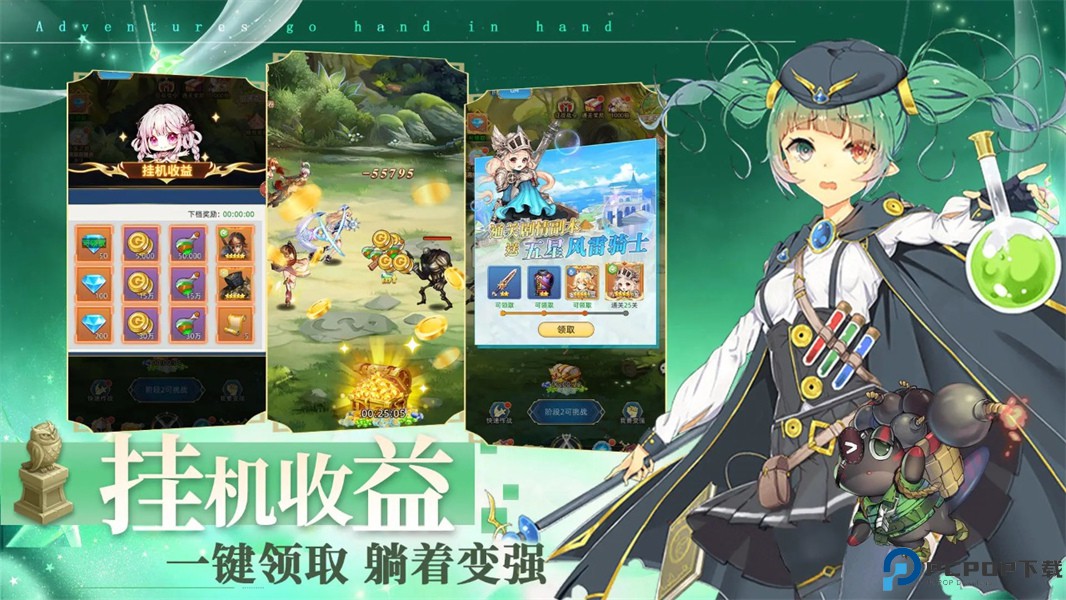 梦想猎人手游免费下载