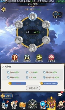 梦想猎人手游
