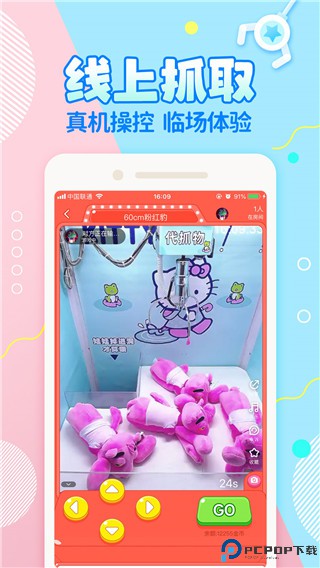 萌爪联盟最新版