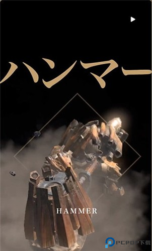 怪物猎人NOW官方版游戏截图14