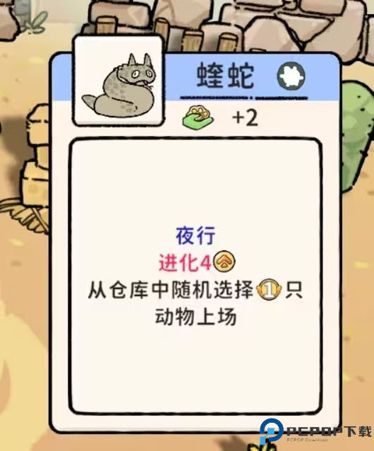 猫神牧场移植版