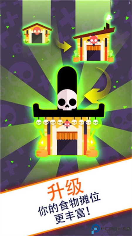 偷懒的死亡大亨手游最新版