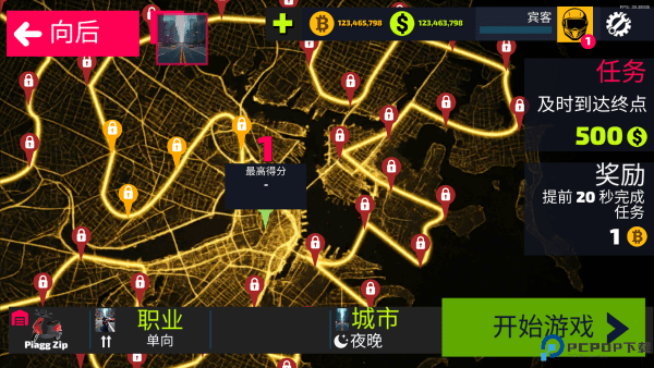 狂飙骑手免费下载