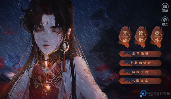 哪吒灵珠引莲心图片2