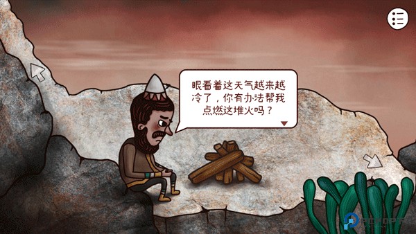 迷失岛3宇宙的尘埃安卓版