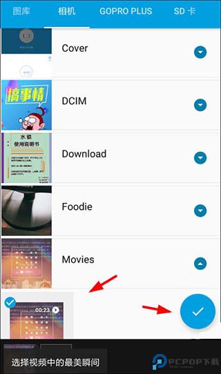 Quik官方最新版本最新版