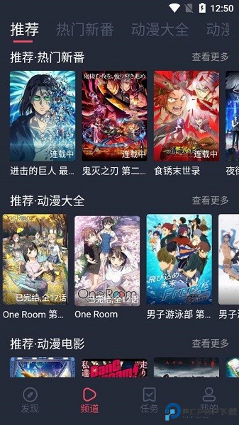 打驴动漫最新版