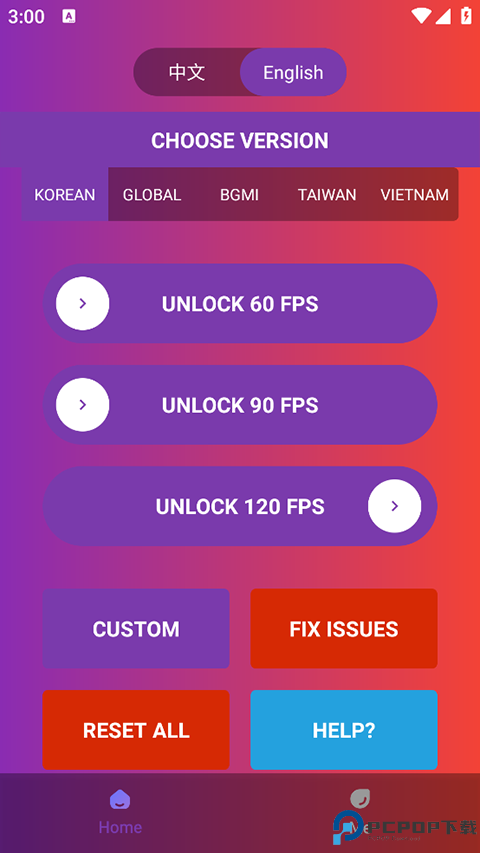90fps极限稳帧最新版
