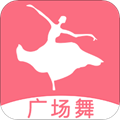 学跳广场舞最新版
