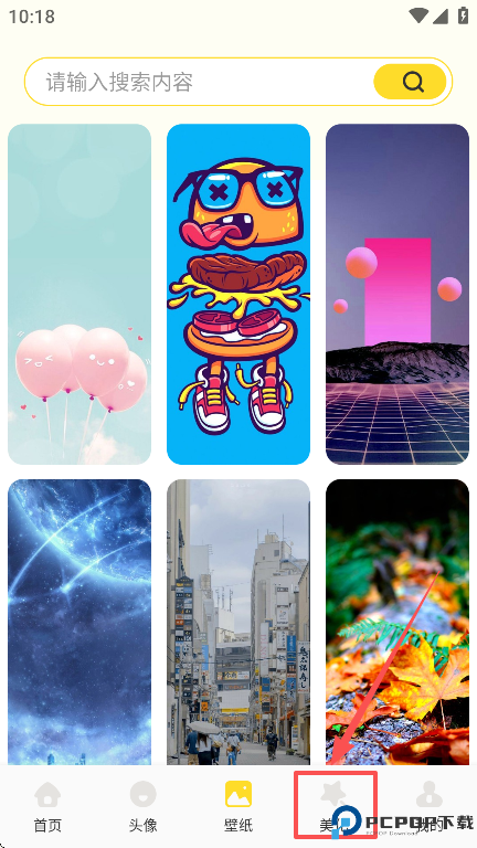 组件岛精灵最新版