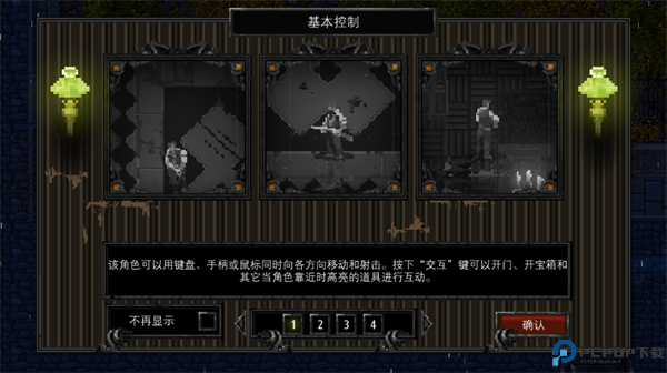 克苏鲁异闻录安卓版汉化免费下载